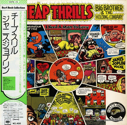 JOPLIN, JANIS cheap thrills SOPN74