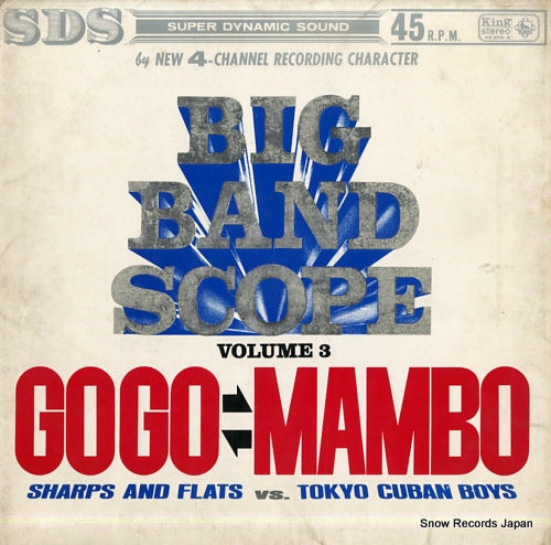HARA, NOBUO, AND HIS SHARPS AND FLATS big band scope volume 3 45SDS-2