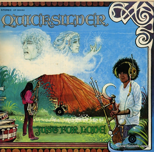 QUICKSILVER MESSENGER SERVICE just for love CP-80082