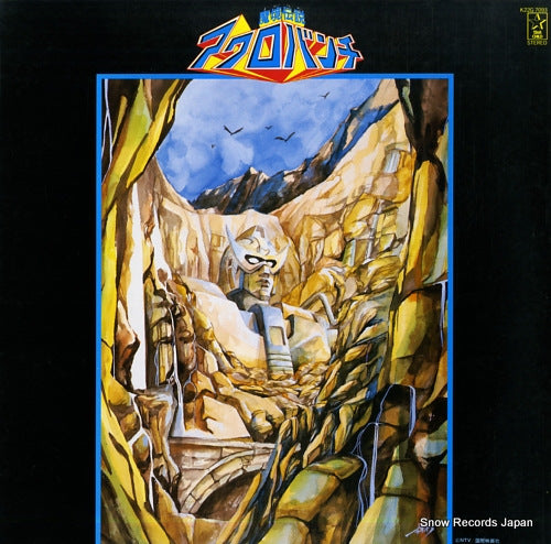 MARUYAMA, MASAHITO acrobunch bgm shu K22G-7093