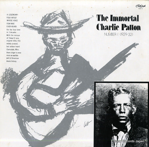 PATTON, CHARLIE the immoral charlie patton number 1 OJL-1