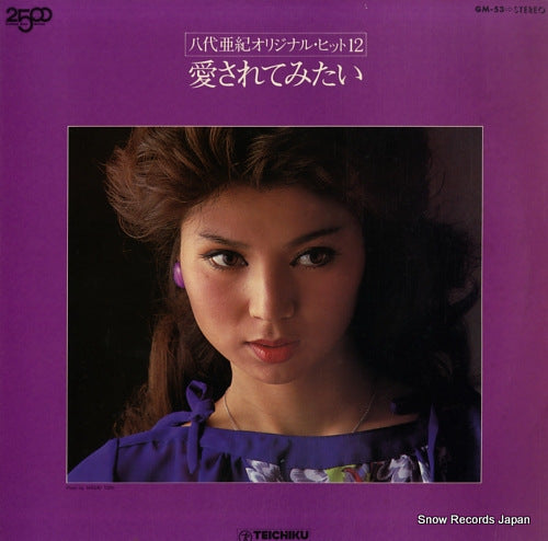 YASHIRO, AKI original hit 12 GM-53