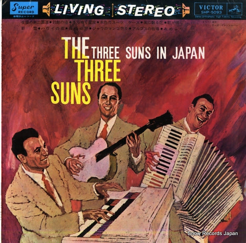 THREE SUNS, THE the three suns in japan SHP-5093