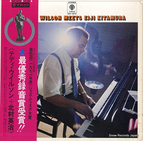 WILSON, TEDDY, AND EIJI KITAMURA teddy wilson meets eiji kitamura RSP-9015