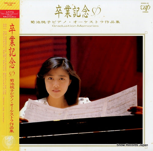 KIKUCHI, MOMOKO graduation memories 30205-25
