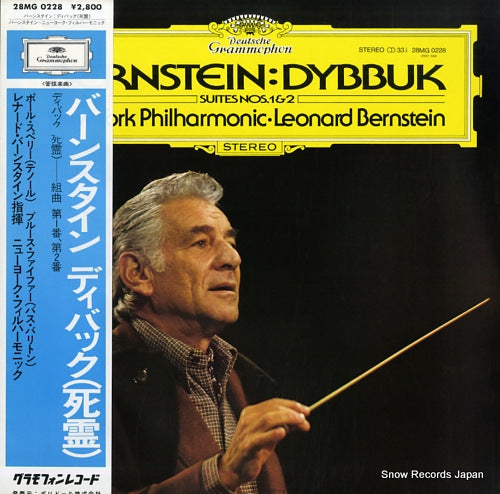 BERNSTEIN, LEONARD bernstein; dybbuk 28MG0228