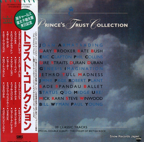 V/A the prince's trust collection SP40-5289