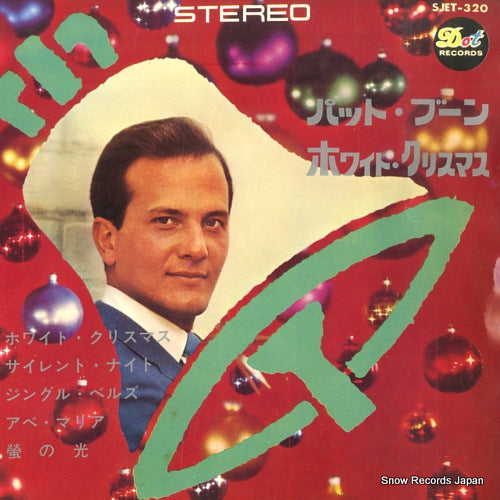 BOONE, PAT white christmas SJET-320