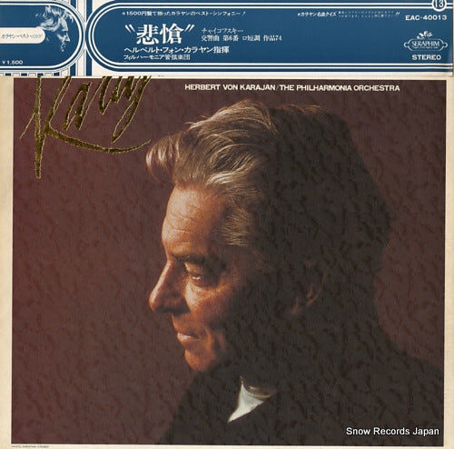 KARAJAN, HERBERT VON tchaikovsky; symphony no.6 in b minor op.74 EAC-40013