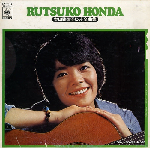 RUTSUKO, HONDA best hit SOLL-104