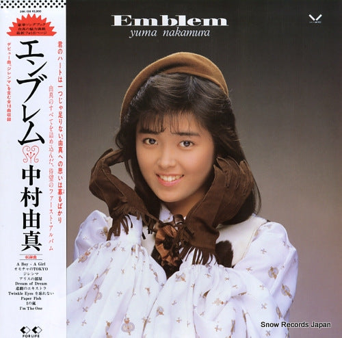 NAKAMURA, YUMA emblen 28K-128