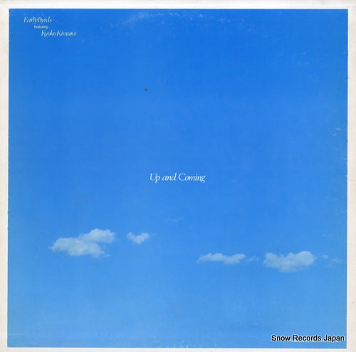 EARLY BYRDS up and coming AMS-5001