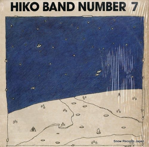 HIKO BAND number 7 IF8501