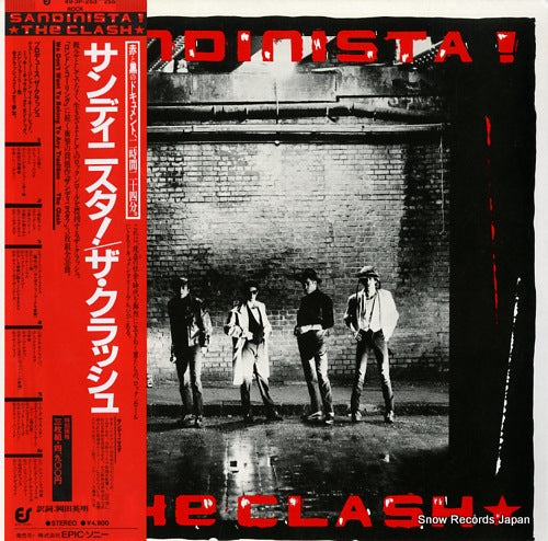 CLASH, THE sandinista 49.3P-253-255