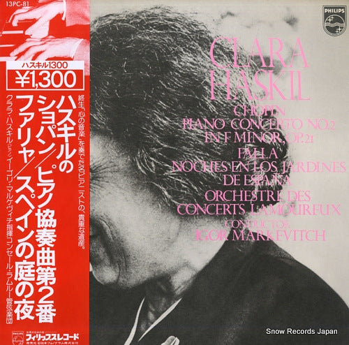 HASKIL, CLARA chopin; piano concerto no.2 in f minor, op.21 13PC-81