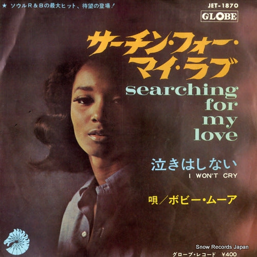 MOORE, BOBBY searching for my love JET-1870