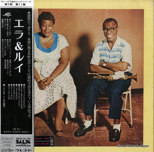 FITZGERALD, ELLA, AND LOUIS ARMSTRONG ella and louis MV9503