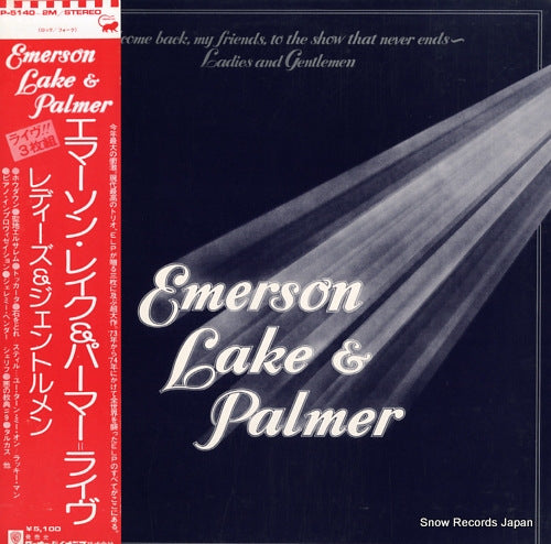 EMERSON, LAKE AND PALMER welcome back my friends to the show that never ends ladies and gentleman P-5140M