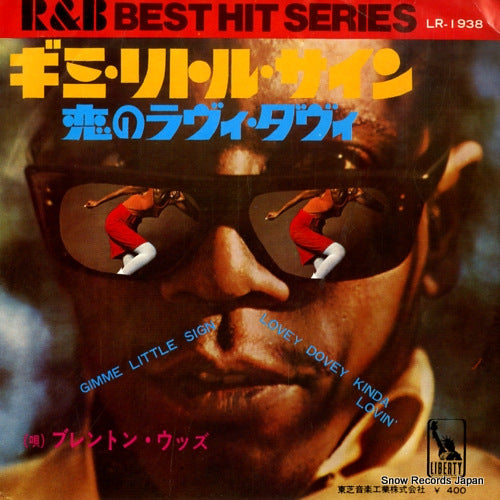 WOOD, BRENTON gimme little sign LR-1938