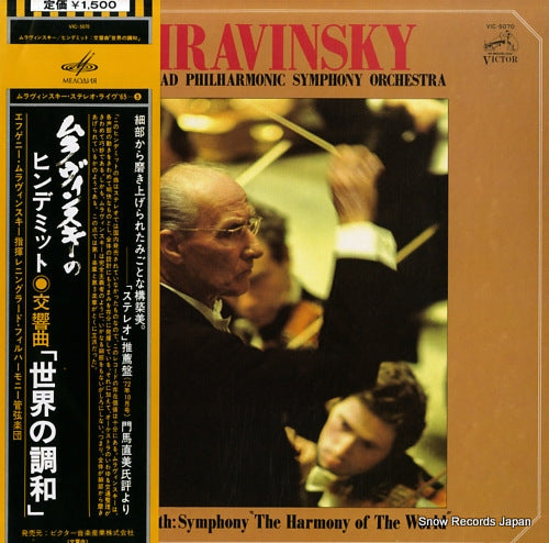 MRAVINSKY, EVGENI hindemith; symphony "the harmony of the world" VIC-5070