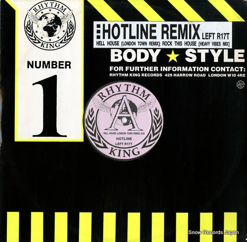 HOTLINE hell house(london town remix) LEFT-R-17-T