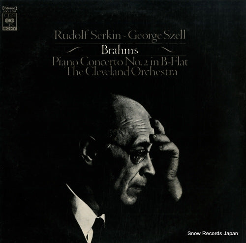 SERKIN, RUDOLF brahms; piano concerto no.2 in b-flat SOCL1058