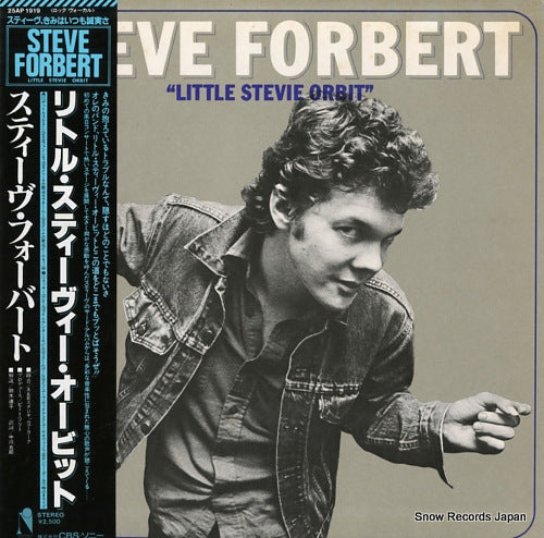 FORBERT, STEVE little stevie orbit 25AP1919