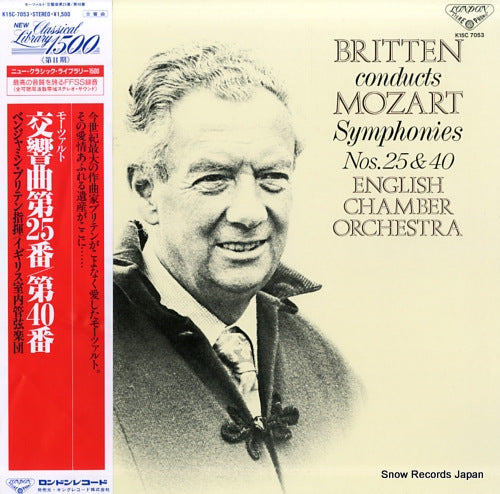 BRITTEN, BENJAMIN mozart; symphonies nos.25 & 40 K15C-7053