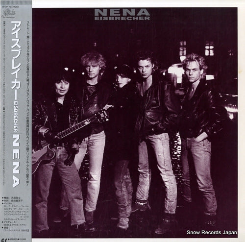 NENA eisbrecher 28.3P-793