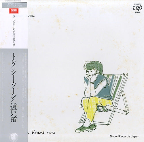 TRACEY THORN a distant shore 35503-25
