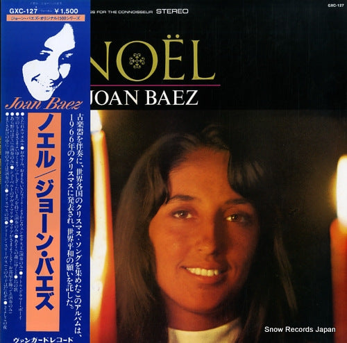 BAEZ, JOAN noel GXC-127