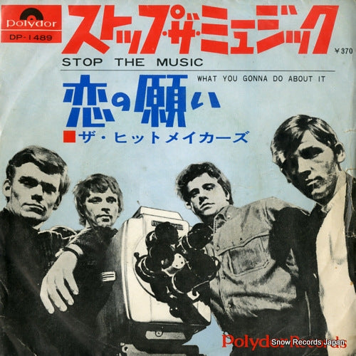 HITMAKERS, THE stop the music DP-1489
