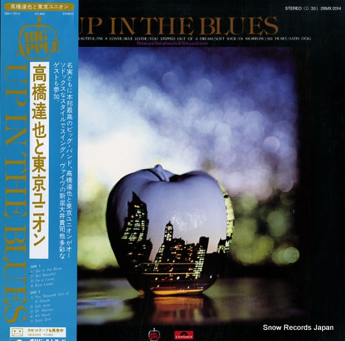 TAKAHASHI, TATSUYA, AND TOKYO UNION up in the blues 28MX2014