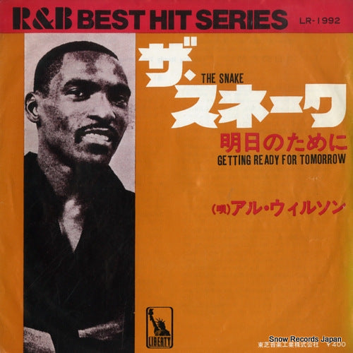 WILSON, AL the snake LR-1992