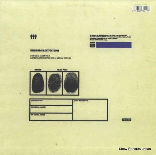 HIBAHIHI 1 TFJC-38219