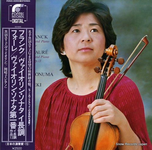KURONUMA, YURIKO franck / faure; sonata for violin and piano in a major FONC-5050