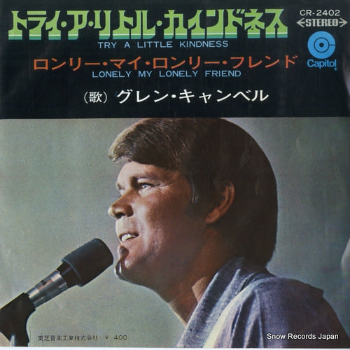 CAMPBELL, GLEN try a little kindness CR-2402