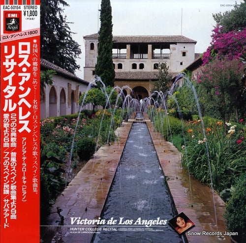 DE LOS ANGELES, VICTORIA hunter college recital EAC-50154