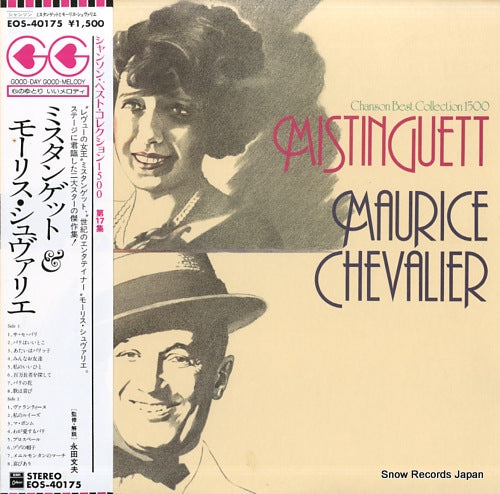 CHEVALIER, MAURICE mistinguett / maurice chevalier EOS-40175