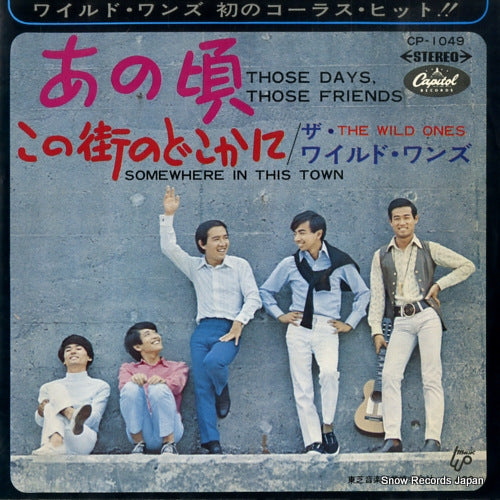 WILD ONES, THE those days, those friends CP-1049