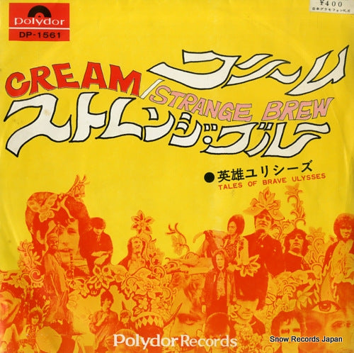 CREAM strange brew DP-1561