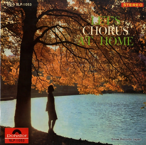 V/A let's chorus at home SLP-1053