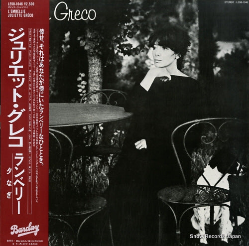 GRECO, JULIETTE l'embellie L25B-1046