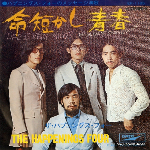 HAPPENINGS FOUR, THE life is very short EP-1185