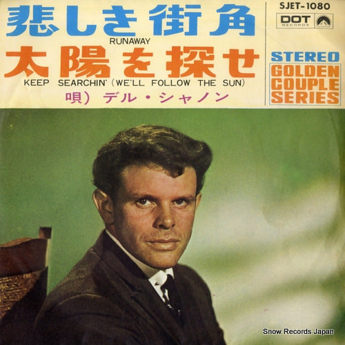 SHANNON, DEL runaway SJET-1080