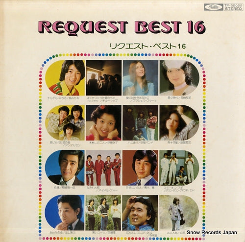 V/A request best 16 TP-60025