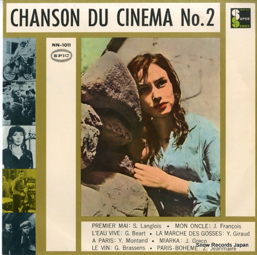 V/A chanson du cinema no.2 NN-1011
