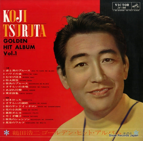 TSURUTA, KOJI golden hit album JV-188 / JV-189