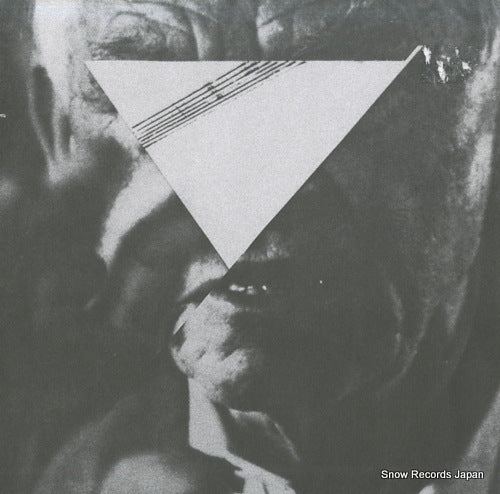 CONTAINER treatment DOSER016