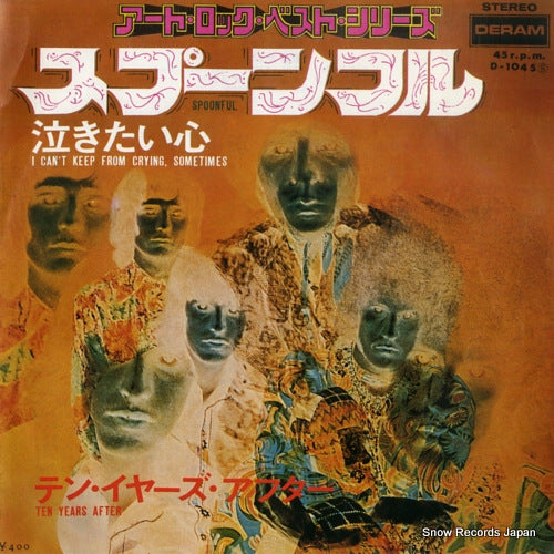 TEN YEARS AFTER spoonful D-1045